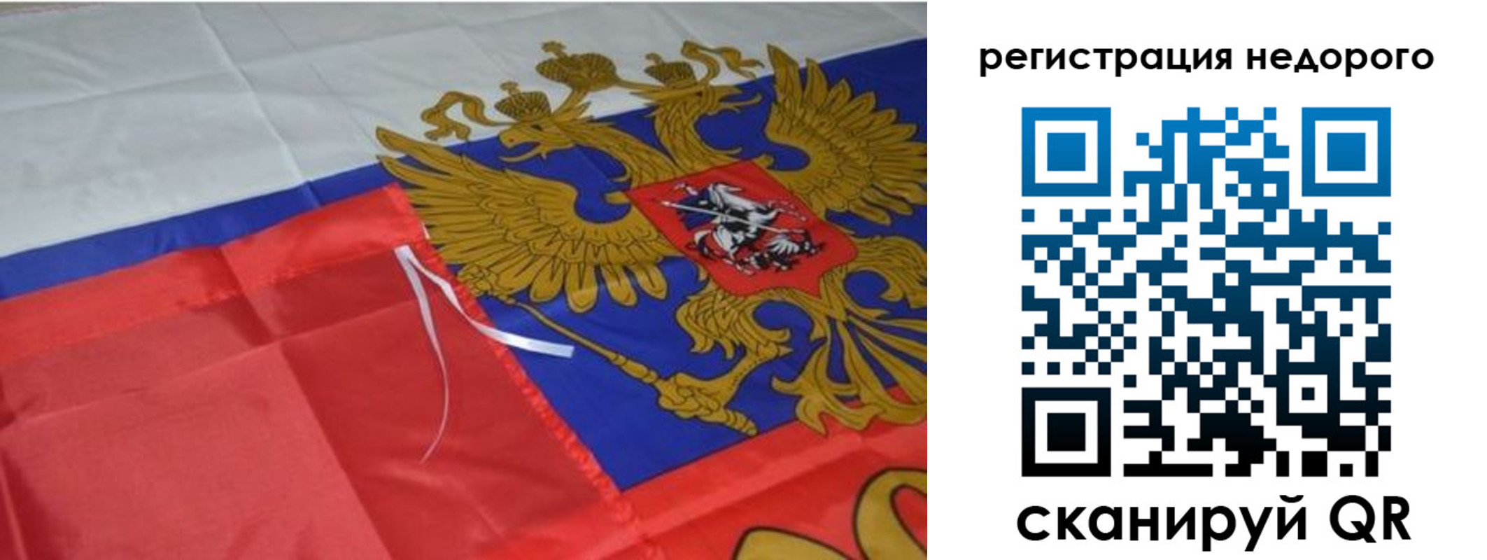 прописка для кредита в Тюкалинске