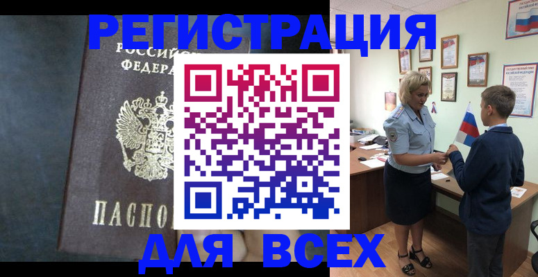 регистрация для дет. сада в Тюкалинске